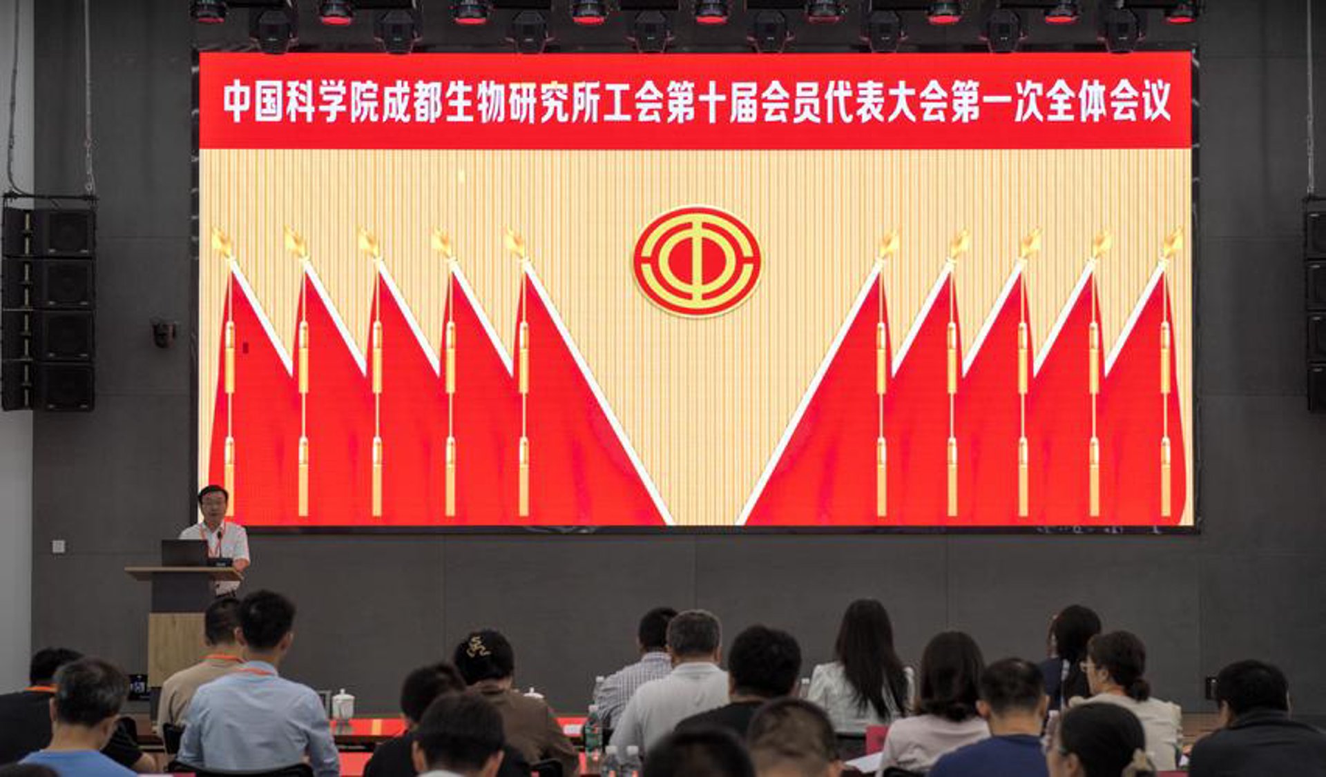 星华农林科技